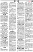 পৃষ্ঠা-৭।-খবর