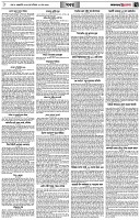 পৃষ্ঠা-৭।-খবর