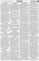 পৃষ্ঠা-৭।-খবর