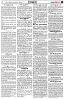 পৃষ্ঠা-৭।-খবর