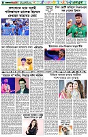 পৃষ্ঠা-৬।-খেলাধুলা