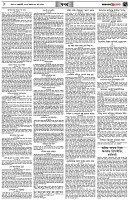 পৃষ্ঠা-৭।-খবর