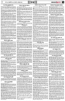 পৃষ্ঠা-৭।-খবর