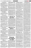 পৃষ্ঠা-৭।-খবর