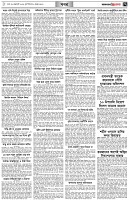 পৃষ্ঠা-৭।-খবর