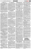 পৃষ্ঠা-৭।-খবর