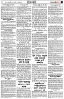 পৃষ্ঠা-৭।-খবর