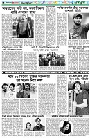 পৃষ্ঠা-৬।-খেলাধুলা