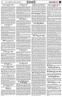 পৃষ্ঠা-৭।-খবর