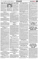 পৃষ্ঠা-৭।-খবর