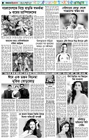 পৃষ্ঠা-৬।-খেলাধুলা