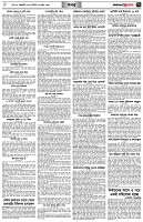 পৃষ্ঠা-৭।-খবর