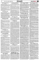 পৃষ্ঠা-৭।-খবর