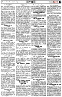 পৃষ্ঠা-৭।-খবর