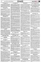 পৃষ্ঠা-৭।-খবর