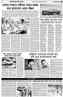 পৃষ্ঠা-৫।-লাইফস্টাইল