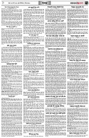 পৃষ্ঠা-৭।-খবর