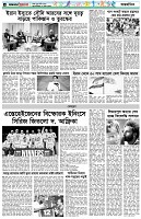 পৃষ্ঠা-৬।-খেলাধুলা