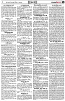 পৃষ্ঠা-৭।-খবর