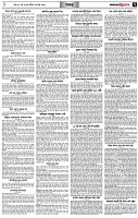 পৃষ্ঠা-৭।-খবর