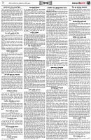 পৃষ্ঠা-৭।-খবর