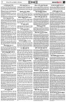 পৃষ্ঠা-৭।-খবর
