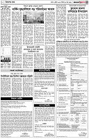 পৃষ্ঠা-৩।-বিদেশের-খবর