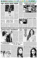 পৃষ্ঠা-৬।-খেলাধুলা