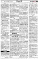 পৃষ্ঠা-৭।-খবর