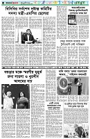 পৃষ্ঠা-৬।-খেলাধুলা