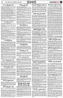পৃষ্ঠা-৭।-খবর