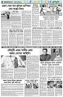 পৃষ্ঠা-৬।-খেলাধুলা