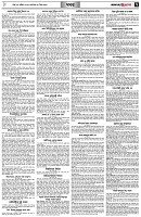 পৃষ্ঠা-৭।-খবর