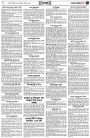 পৃষ্ঠা-৭।-খবর