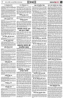 পৃষ্ঠা-৭।-খবর