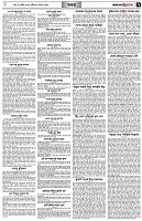 পৃষ্ঠা-৭।-খবর