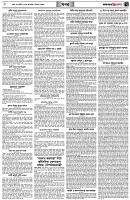 পৃষ্ঠা-৭।-খবর