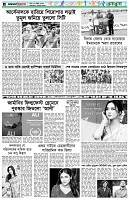 পৃষ্ঠা-৬।-খেলাধুলা