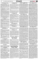 পৃষ্ঠা-৭।-খবর