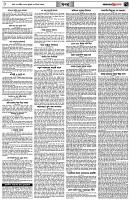 পৃষ্ঠা-৭।-খবর