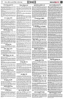 পৃষ্ঠা-৭।-খবর