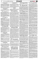 পৃষ্ঠা-৭।-খবর