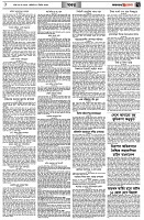 পৃষ্ঠা-৭।-খবর