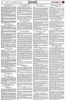 পৃষ্ঠা-৭।-খবর