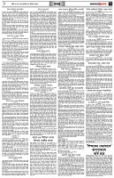 পৃষ্ঠা-৭।-খবর