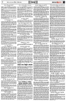 পৃষ্ঠা-৭।-খবর