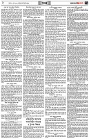 পৃষ্ঠা-৭।-খবর
