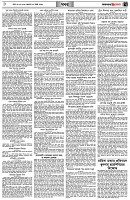 পৃষ্ঠা-৭।-খবর