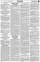 পৃষ্ঠা-৭।-খবর