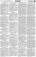 পৃষ্ঠা-৭।-খবর